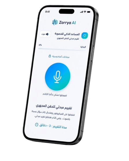 Zorrya AI Platform
